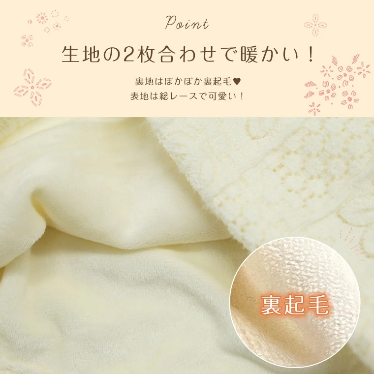 キッズトップス ベビートップス 裏起毛 レース 長袖 タートルネック インナー カットソー ハイネック 暖かい 厚手 ベビー キッズ 女の子 重ね着 秋 冬 防寒 