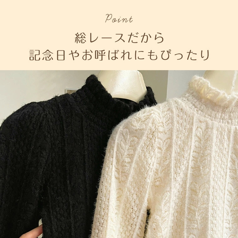 キッズトップス ベビートップス 裏起毛 レース 長袖 タートルネック インナー カットソー ハイネック 暖かい 厚手 ベビー キッズ 女の子 重ね着 秋 冬 防寒 