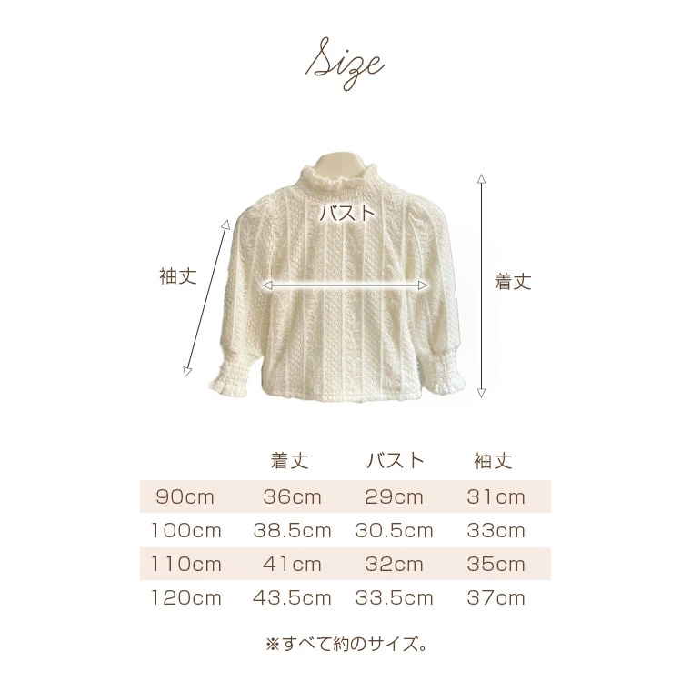 キッズトップス ベビートップス 裏起毛 レース 長袖 タートルネック インナー カットソー ハイネック 暖かい 厚手 ベビー キッズ 女の子 重ね着 秋 冬 防寒 