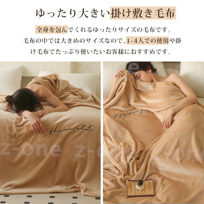 掛け布団 毛布布団 新作 秋冬 厚手 あったか もこもこ 冷え取り 暖かい ブランケット 冷房対策 保温 毛布 ふわふわ かわいい 冬物 おしゃれ 寝具 