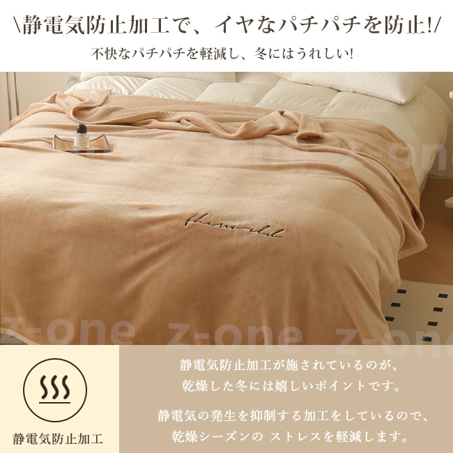 掛け布団 毛布布団 新作 秋冬 厚手 あったか もこもこ 冷え取り 暖かい ブランケット 冷房対策 保温 毛布 ふわふわ かわいい 冬物 おしゃれ 寝具 