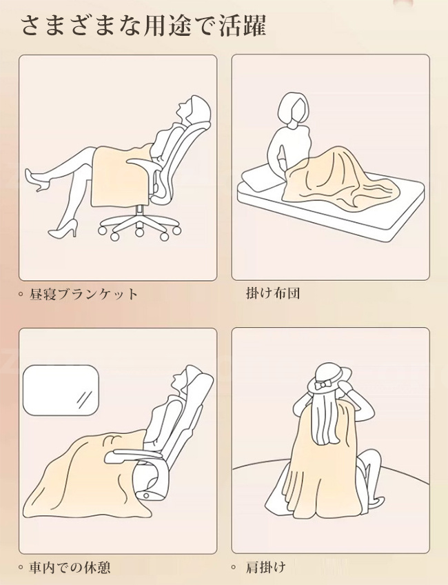 掛け布団 毛布布団 新作 秋冬 厚手 あったか もこもこ 冷え取り 暖かい ブランケット 冷房対策 保温 毛布 ふわふわ かわいい 冬物 おしゃれ 寝具 