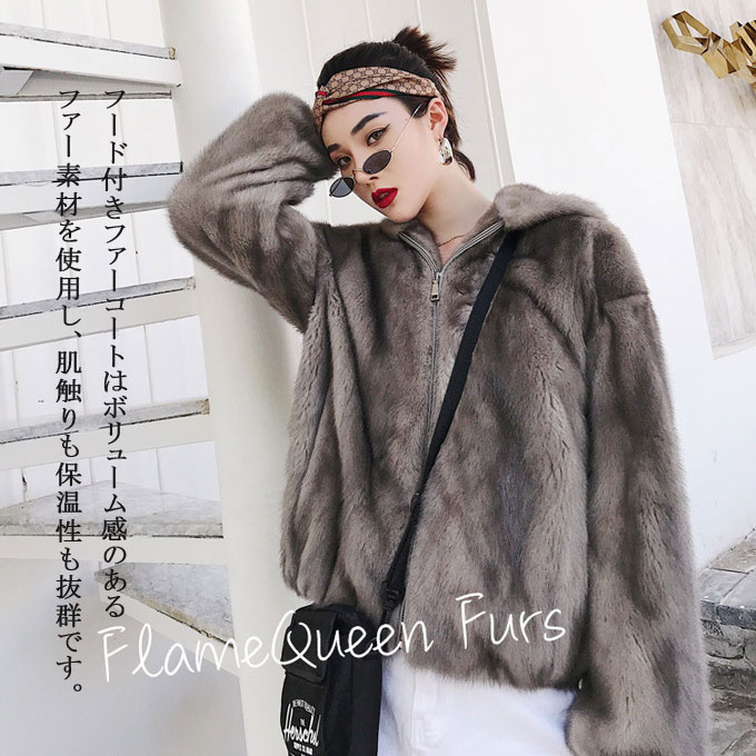 ファーコート レディース 毛皮コート ミンク レディースファー フェイクファー フード付き 大きいサイズ 防寒 冬服 暖かい アウター 優雅 ショートコート 
