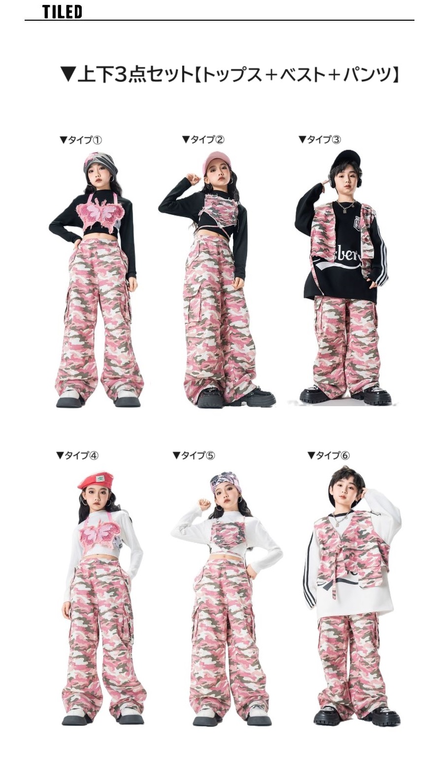 ダンス衣装 セットアップ ガールズ ヒップホップ ファッション K-POP ビスチェ デニム ダンスウェア 黒 デニムパンツ ベスト 韓国 