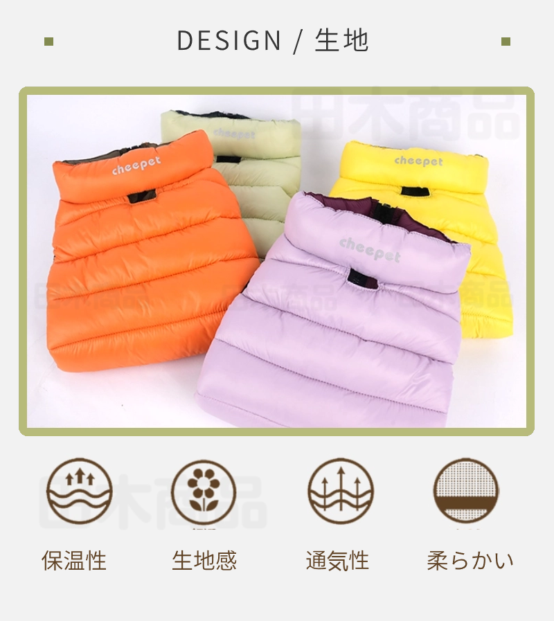 小中型犬服 犬用ダウン風ジャケット 犬 ダウン風ベスト 中綿チョッキ 中綿ベスト ペットウェア 防寒ジャケット 暖かい洋服 冬服 ドッグウェア 重ね着 
