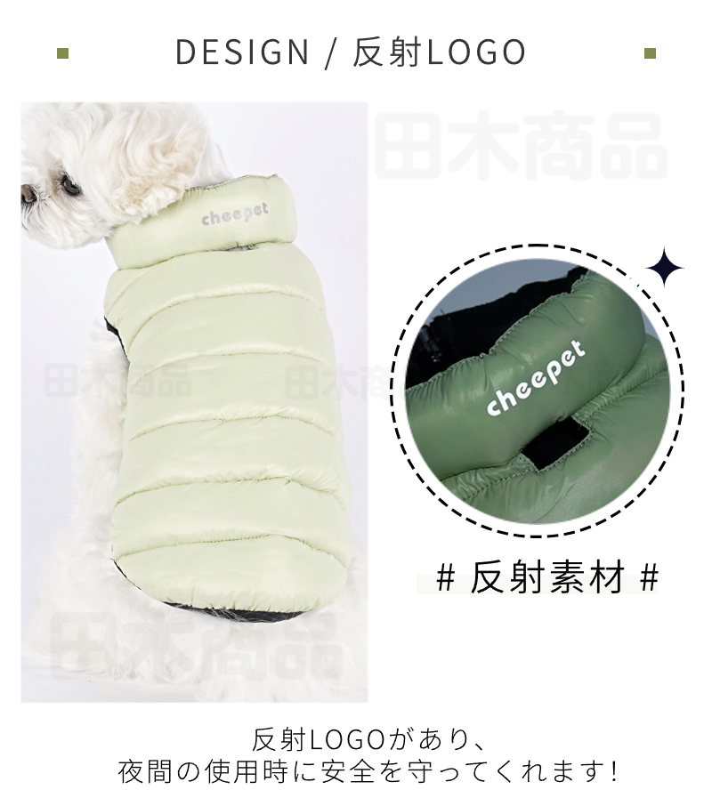 小中型犬服 犬用ダウン風ジャケット 犬 ダウン風ベスト 中綿チョッキ 中綿ベスト ペットウェア 防寒ジャケット 暖かい洋服 冬服 ドッグウェア 重ね着 