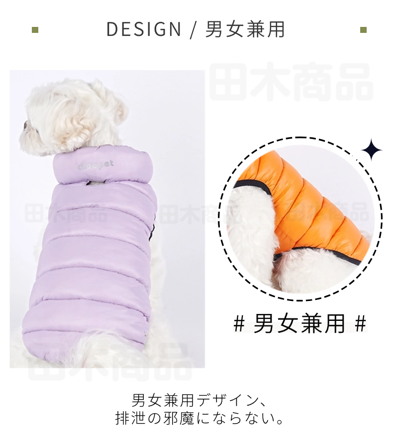 小中型犬服 犬用ダウン風ジャケット 犬 ダウン風ベスト 中綿チョッキ 中綿ベスト ペットウェア 防寒ジャケット 暖かい洋服 冬服 ドッグウェア 重ね着 