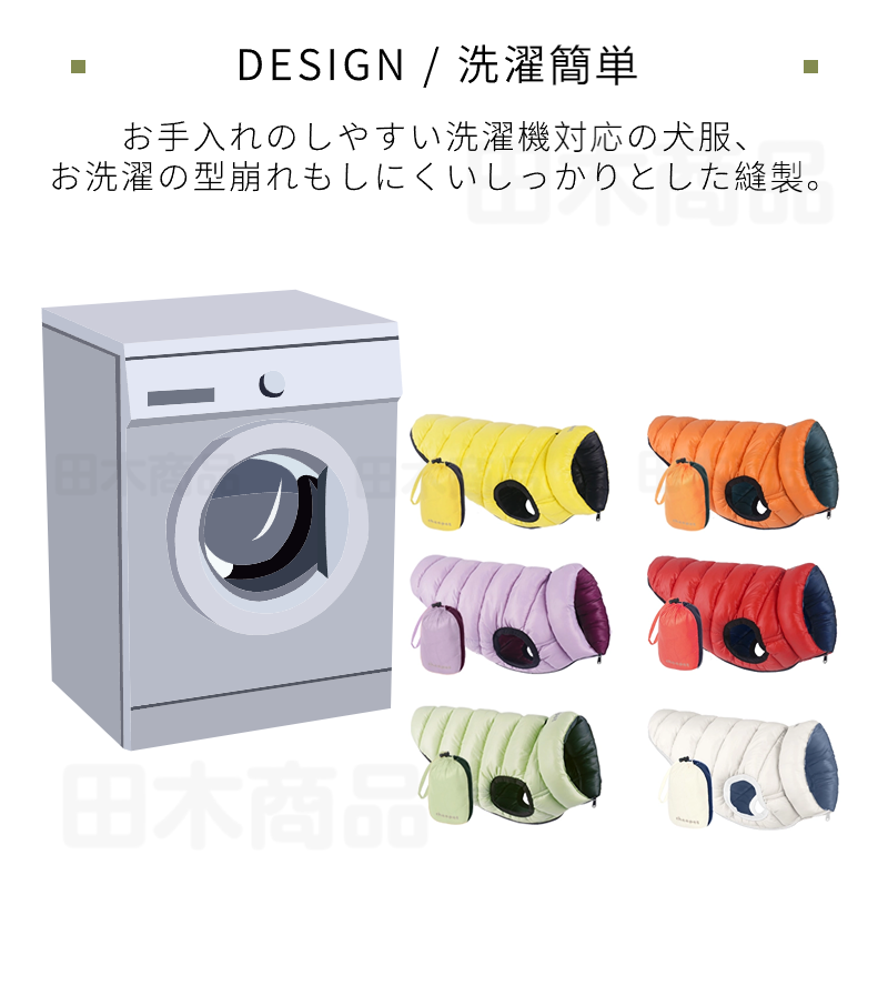 小中型犬服 犬用ダウン風ジャケット 犬 ダウン風ベスト 中綿チョッキ 中綿ベスト ペットウェア 防寒ジャケット 暖かい洋服 冬服 ドッグウェア 重ね着 