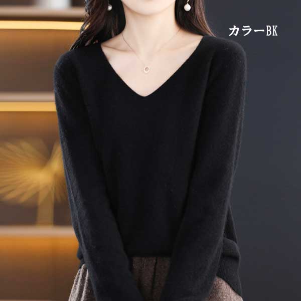長袖 ニット セーター レディース 秋冬 ニットトップス Vネック 柔らかい 通勤 ス カットソー 無地 トップス 