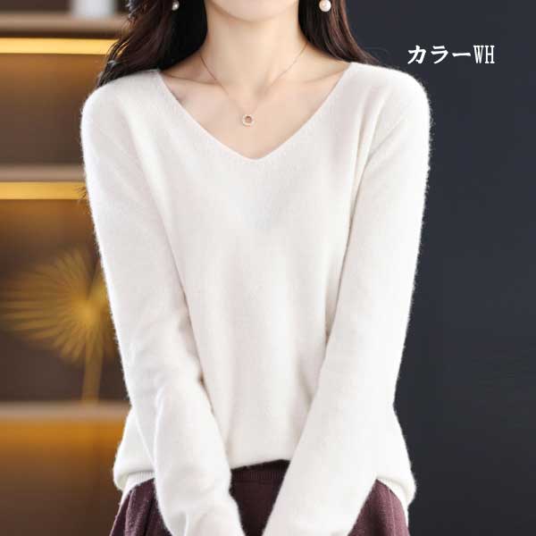 長袖 ニット セーター レディース 秋冬 ニットトップス Vネック 柔らかい 通勤 ス カットソー 無地 トップス 