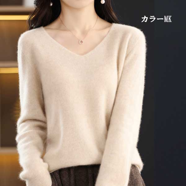 長袖 ニット セーター レディース 秋冬 ニットトップス Vネック 柔らかい 通勤 ス カットソー 無地 トップス 