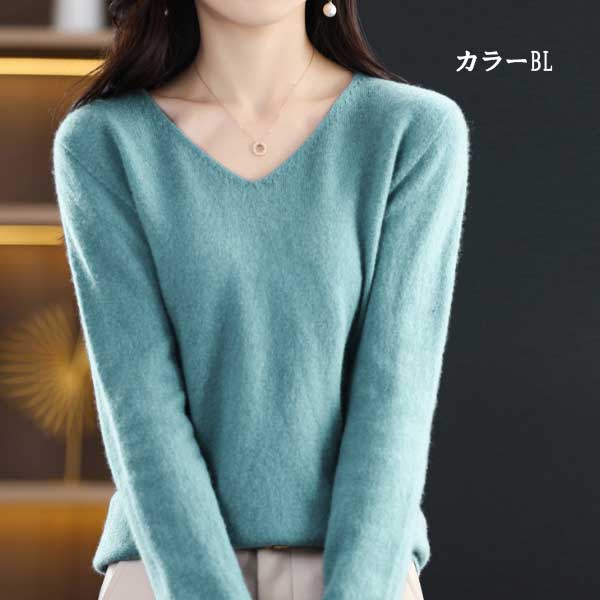 長袖 ニット セーター レディース 秋冬 ニットトップス Vネック 柔らかい 通勤 ス カットソー 無地 トップス 
