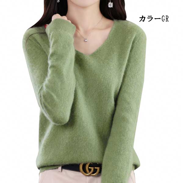 長袖 ニット セーター レディース 秋冬 ニットトップス Vネック 柔らかい 通勤 ス カットソー 無地 トップス 