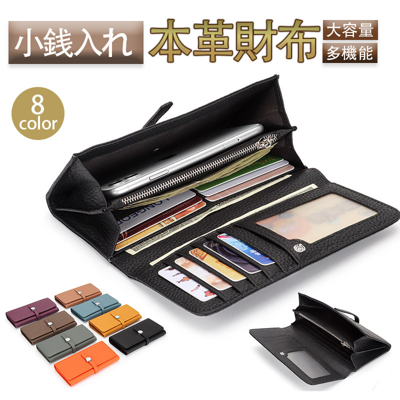 長財布 レディース 。 トップレザー 財布 スキミング防止 大容量 主婦 多い おしゃれ カード入れ 革 分別 小銭入れ大きく開く 通帳ケース 
