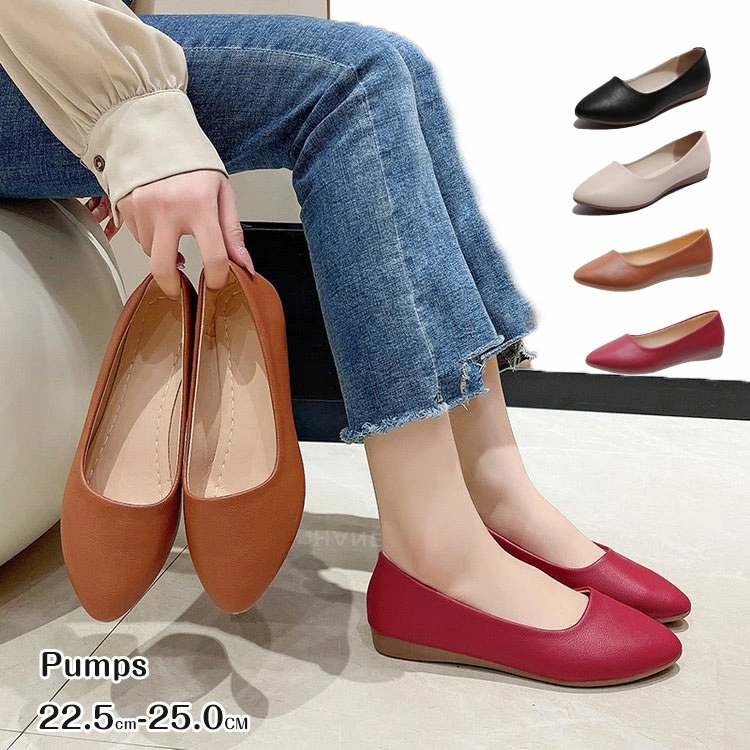 フラットパンプス 痛くない ペタンコ ぺたんこ レディース 靴 滑り止め ローヒール 歩きやすい バレエポインテッドトゥパンプス 