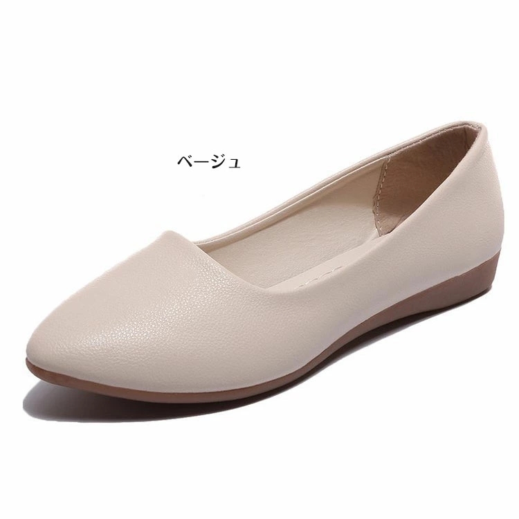 フラットパンプス 痛くない ペタンコ ぺたんこ レディース 靴 滑り止め ローヒール 歩きやすい バレエポインテッドトゥパンプス 