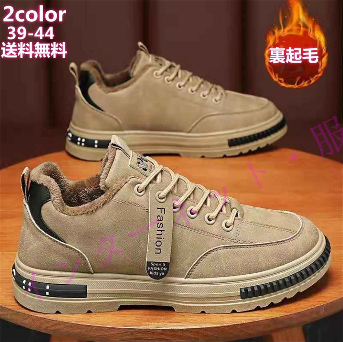 メンズ ブーツ マーティンブーツ トンブーツ メンズ 靴 裏起毛 男性用 暖かい 裏ボア 紳士靴 作業靴 アウトドア 冬用 防寒 厚底 