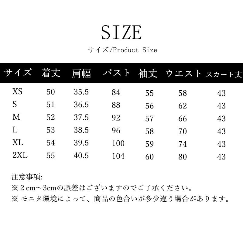 スーツセット 高校生 女の子 女子 5点セット ジャケット 入学式 シャツ 女子スーツ 卒業式 蝶ネクタイ 結婚式 ピアノ発表会 中学生 スカート 徽章 