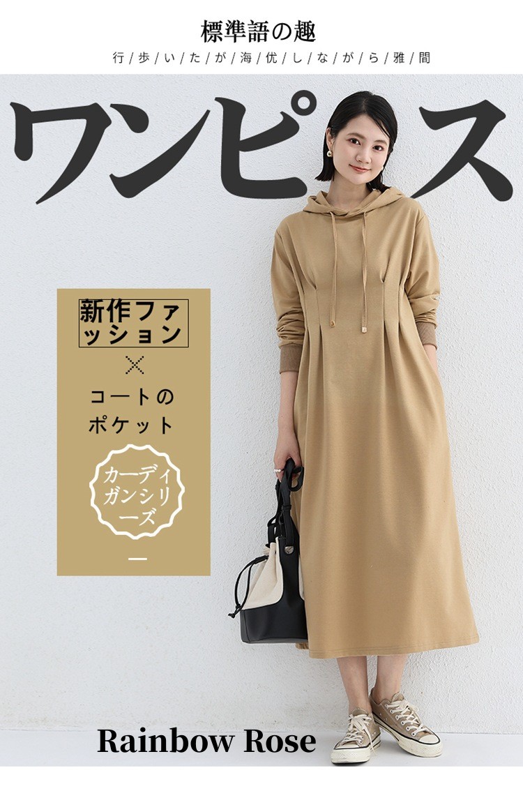 送料無料 裏起毛 ワンピース 着痩せ レディース ロング丈 ロング 秋冬 きれいめ ロングワンピース 暖かい マキシワンピース 極暖 長袖 マタニティ 