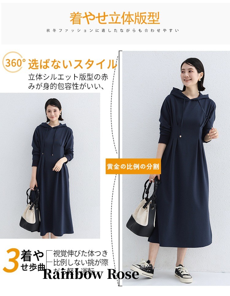 送料無料 裏起毛 ワンピース 着痩せ レディース ロング丈 ロング 秋冬 きれいめ ロングワンピース 暖かい マキシワンピース 極暖 長袖 マタニティ 