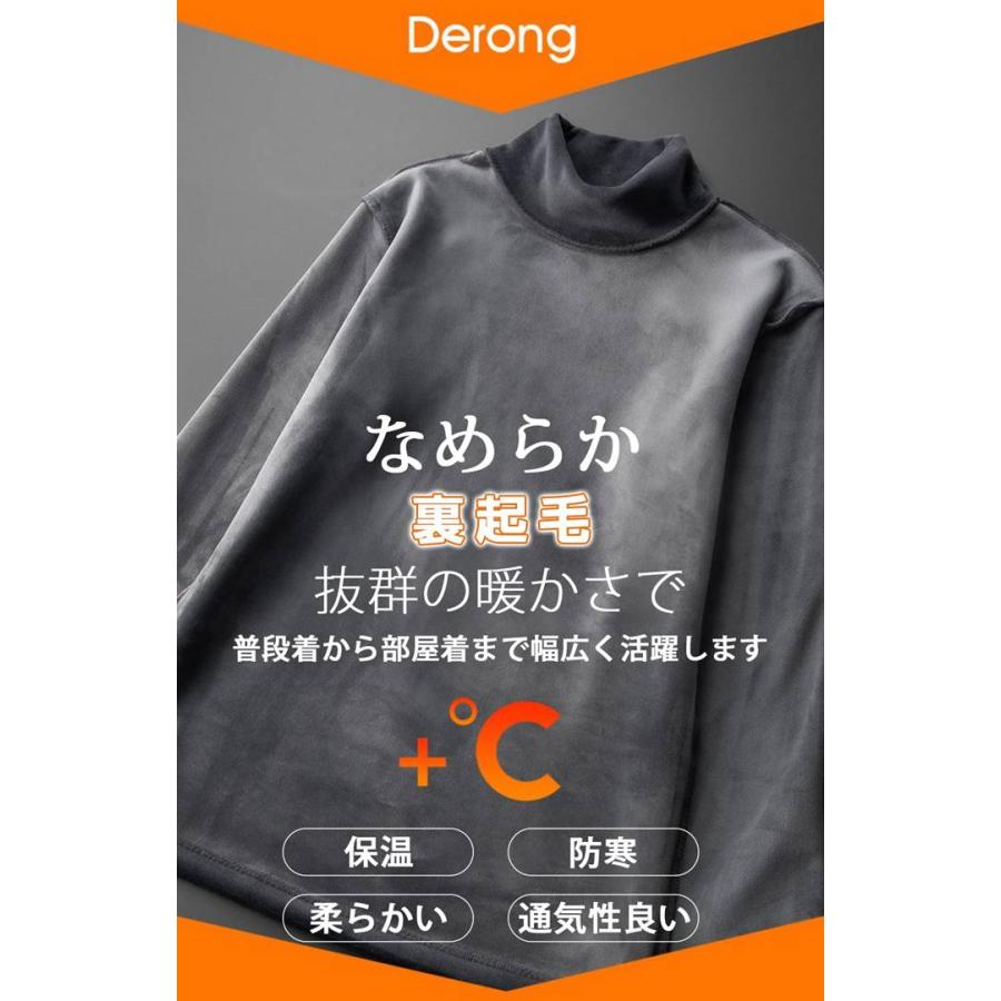 裏起毛 Tシャツ ハイネックトップス 暖かい 防寒 タートルネック 秋冬 カジュアル インナー 韓国ファッション メンズ シンプル 