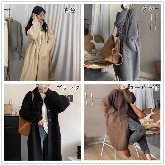 ニットカーディガン レディース ロングカーディガン 長袖 ハイネック 羽織り 送料無料 カジュアル 厚手 秋冬 体型カバーレトロ シングル ロングアウター 