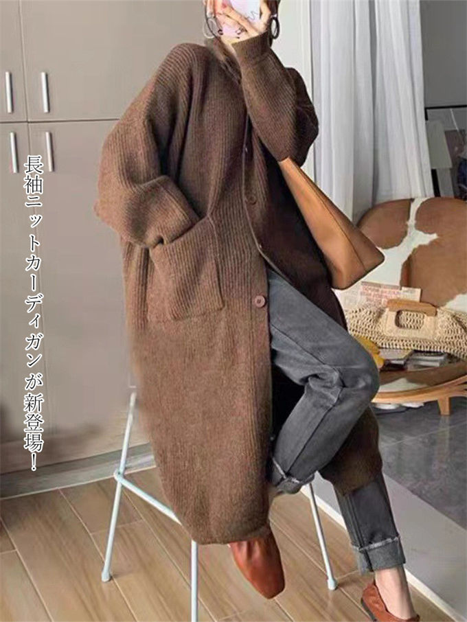 ニットカーディガン レディース ロングカーディガン 長袖 ハイネック 羽織り 送料無料 カジュアル 厚手 秋冬 体型カバーレトロ シングル ロングアウター 