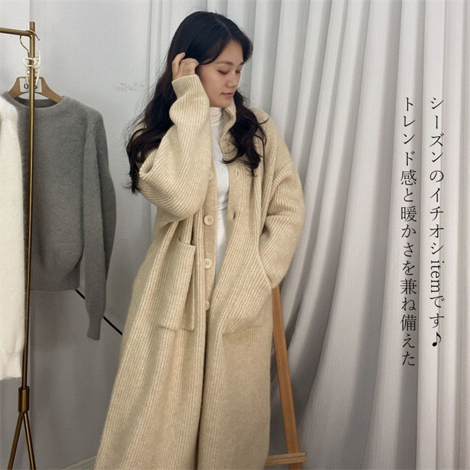 ニットカーディガン レディース ロングカーディガン 長袖 ハイネック 羽織り 送料無料 カジュアル 厚手 秋冬 体型カバーレトロ シングル ロングアウター 
