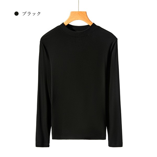 インナー 長袖 ネック レディース トップス カットソー シンプル ベーシック シルキータッチ 