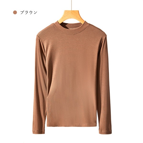 インナー 長袖 ネック レディース トップス カットソー シンプル ベーシック シルキータッチ 