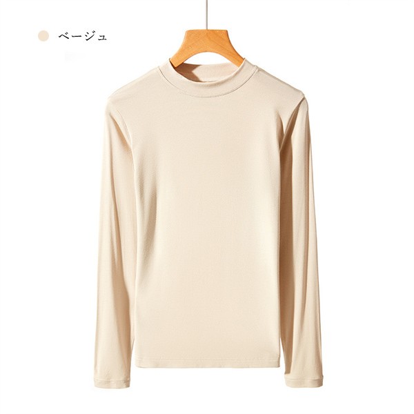 インナー 長袖 ネック レディース トップス カットソー シンプル ベーシック シルキータッチ 