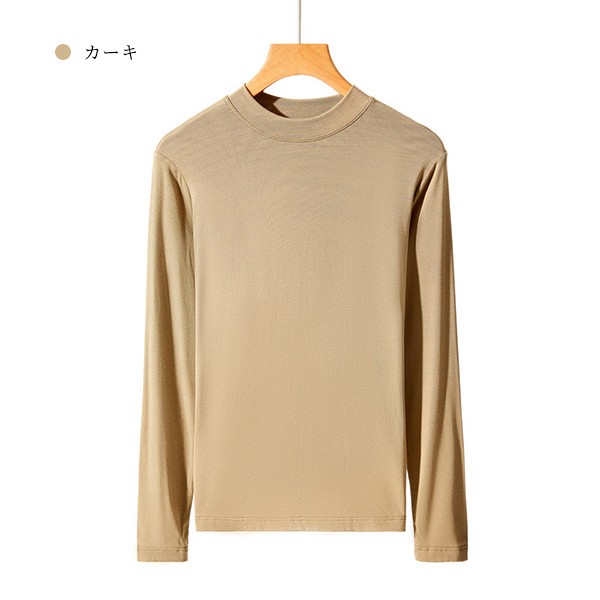 インナー 長袖 ネック レディース トップス カットソー シンプル ベーシック シルキータッチ 