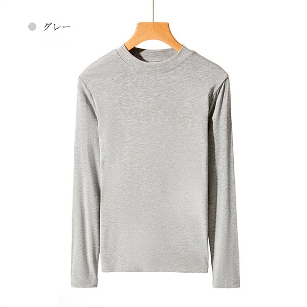 インナー 長袖 ネック レディース トップス カットソー シンプル ベーシック シルキータッチ 