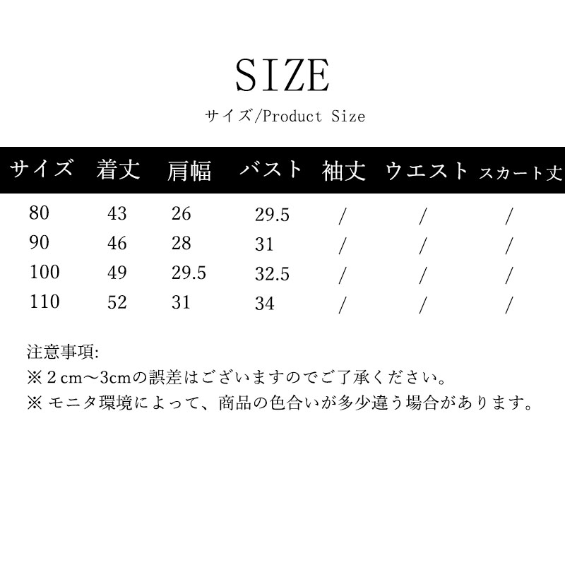 入学式 卒業式 女の子 2点セット ジャケット スカート きれいめ 発表会 小学校 フォーマル 女子お嬢様のアンサンブルスーツセット 女の子 可愛い 入園式 服 