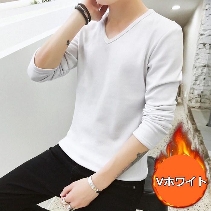 Tシャツ 長袖 無地 メンズ トップス インナー 2TYPE 裏フクルーネック おしゃれ Vネック 暖か 秋冬 