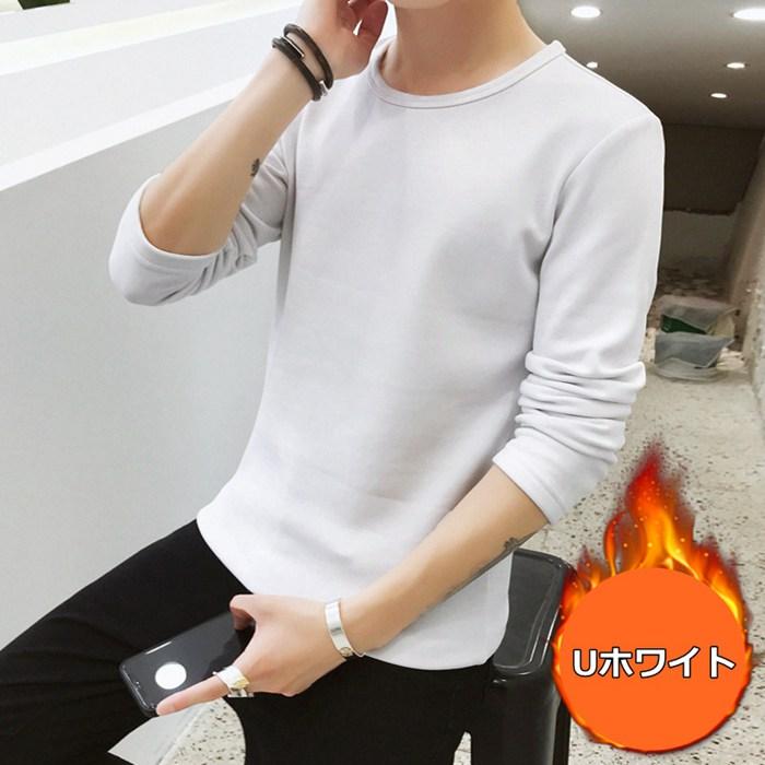 Tシャツ 長袖 無地 メンズ トップス インナー 2TYPE 裏フクルーネック おしゃれ Vネック 暖か 秋冬 