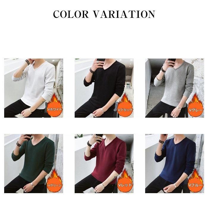 Tシャツ 長袖 無地 メンズ トップス インナー 2TYPE 裏フクルーネック おしゃれ Vネック 暖か 秋冬 