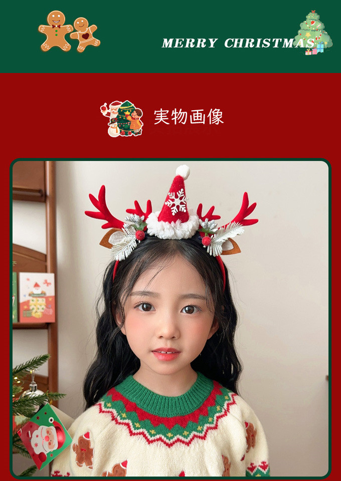 クリスマス カチューシャ 子供 ヘアバンド 男の子 女の子 パーティー サンタ クリスマスツヘッドアクセサ髪飾り 写真・撮影小道具 