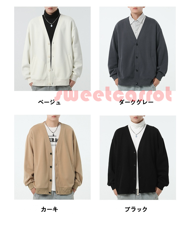 前開き カーディガン 春秋 お洒落 メンズ Vネック ビジネス 無地 冷房対策 長袖 薄手 トップス 20代30代 カーデ 無地 