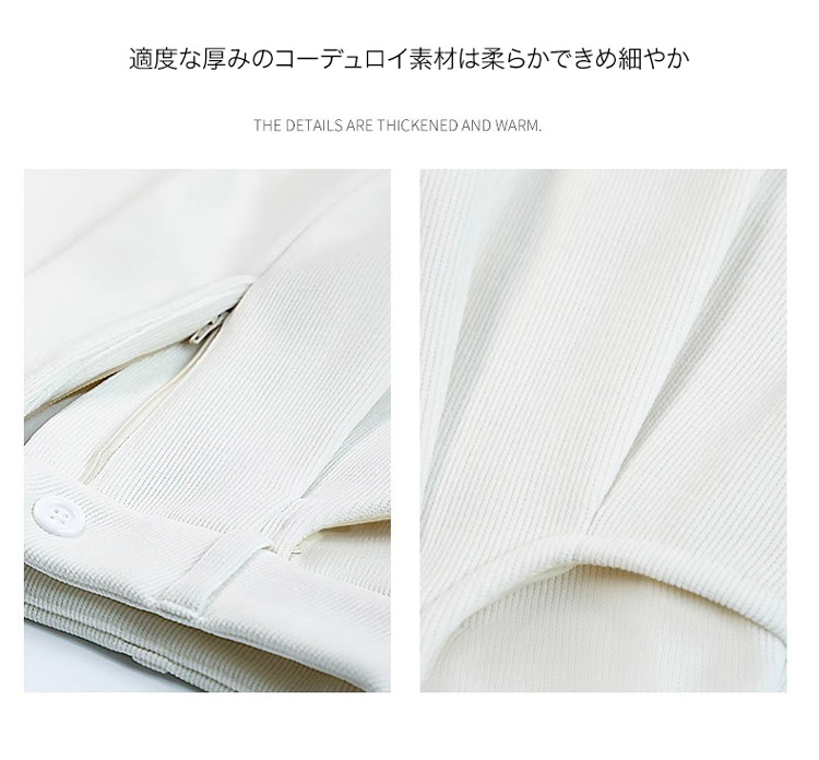 ワイドパンツ レディース 韓国 冬用 裏起毛 コーデュロイ ロング丈 ハイウエスト 厚手 おしゃれ 秋冬 冬 大人 あったか 暖かい 着やせ 秋 