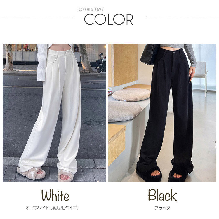 ワイドパンツ レディース 韓国 冬用 裏起毛 コーデュロイ ロング丈 ハイウエスト 厚手 おしゃれ 秋冬 冬 大人 あったか 暖かい 着やせ 秋 