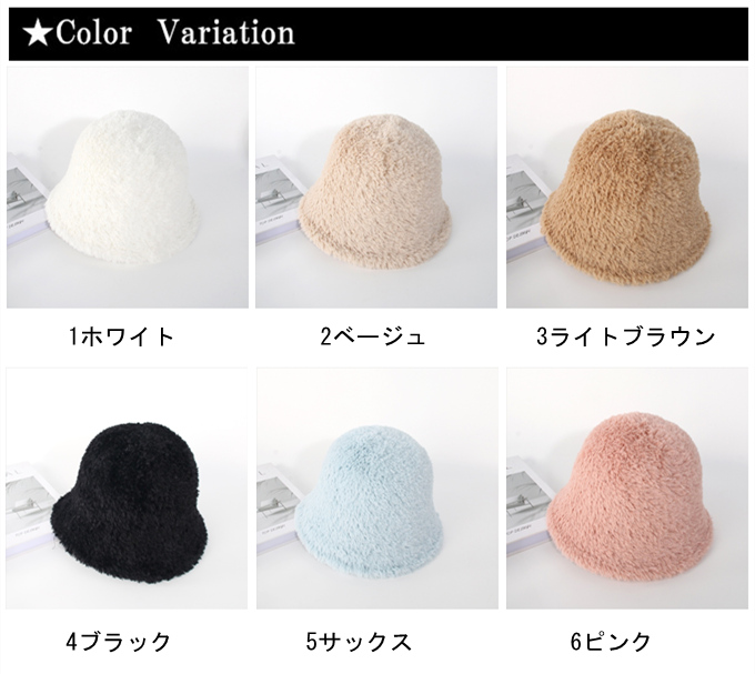 シャギー バケット ハット ふわふわ もこもこ ふわもこ 防寒 あったか 秋 あったか 極暖 冬 レディース 帽子 ハット シャギー 暖かい 伸縮性 小顔美顔 ストレッ 