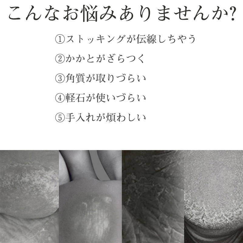 かかと 角質ケア 角質除去 踵 かかと磨き かかと削り ひび割れ おしゃれ温泉 足裏 水洗い ヤスリ フットケア つるつる ステンレス ガサガサ 
