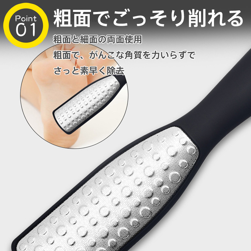 かかと 角質ケア 角質除去 踵 かかと磨き かかと削り ひび割れ おしゃれ温泉 足裏 水洗い ヤスリ フットケア つるつる ステンレス ガサガサ 