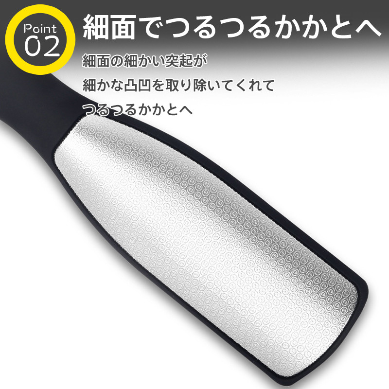 かかと 角質ケア 角質除去 踵 かかと磨き かかと削り ひび割れ おしゃれ温泉 足裏 水洗い ヤスリ フットケア つるつる ステンレス ガサガサ 