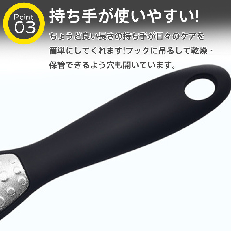 かかと 角質ケア 角質除去 踵 かかと磨き かかと削り ひび割れ おしゃれ温泉 足裏 水洗い ヤスリ フットケア つるつる ステンレス ガサガサ 