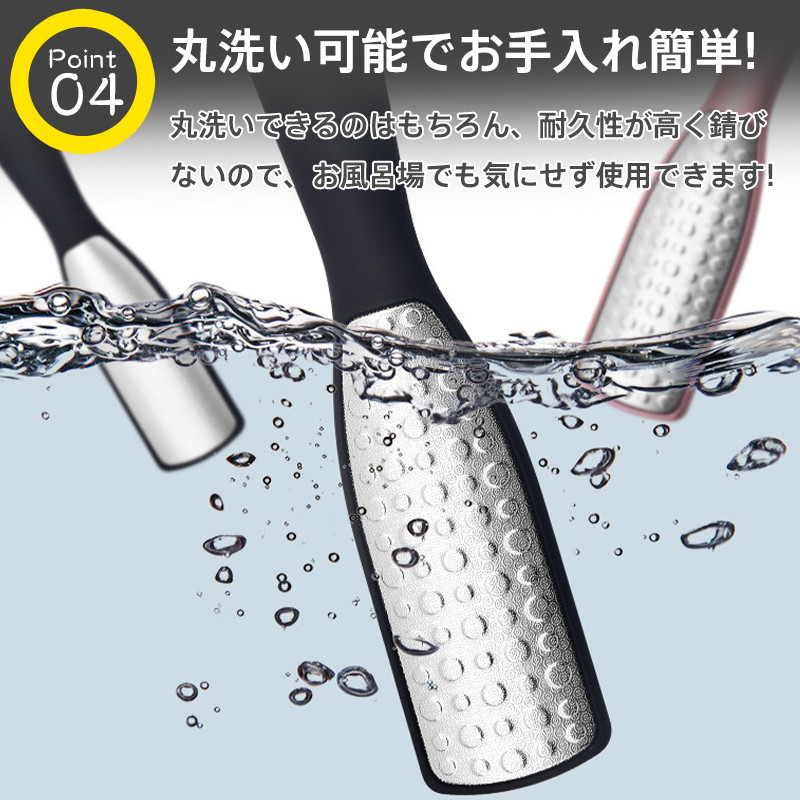 かかと 角質ケア 角質除去 踵 かかと磨き かかと削り ひび割れ おしゃれ温泉 足裏 水洗い ヤスリ フットケア つるつる ステンレス ガサガサ 