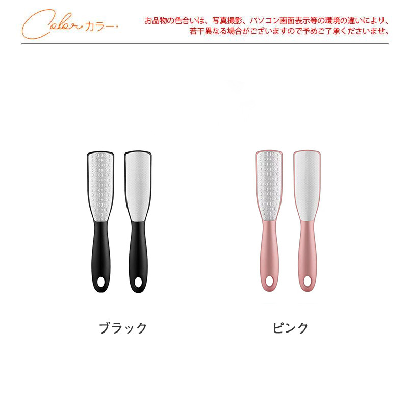 かかと 角質ケア 角質除去 踵 かかと磨き かかと削り ひび割れ おしゃれ温泉 足裏 水洗い ヤスリ フットケア つるつる ステンレス ガサガサ 