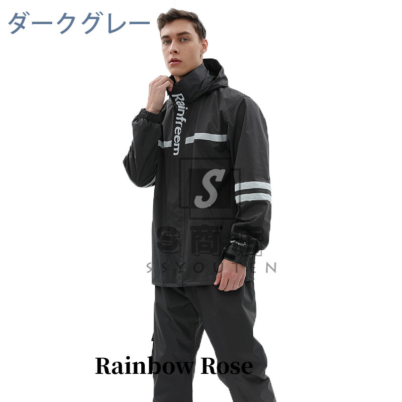 レインスーツ レインウェア レインコート メンズ レディース 雨具 レインスー レディース 厚手 メンズ レインコート 高輝度反射材 上下セット自転車 上下セット 