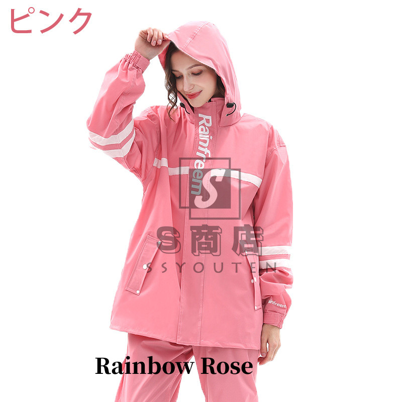 レインスーツ レインウェア レインコート メンズ レディース 雨具 レインスー レディース 厚手 メンズ レインコート 高輝度反射材 上下セット自転車 上下セット 